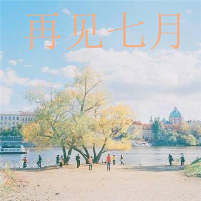 北京周六放映《小园林》 ｜ 四年打磨，四时风物，悲喜人生 | 凹凸镜